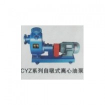 CYZ系列自吸式离心油泵