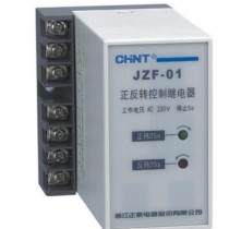 JZF系列正反转控制继电器  继电器